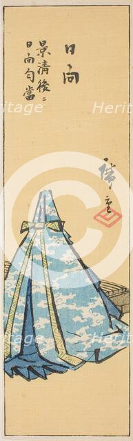 Hyuga, section of sheet no. 18 from the series "Cutout Pictures of the Provinces...", 1852. Creator: Ando Hiroshige.