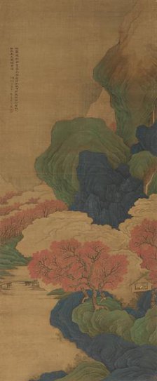 White Clouds and Red Trees, 1788. Creator: Li Jian (Chinese, active second half of the 1700s).