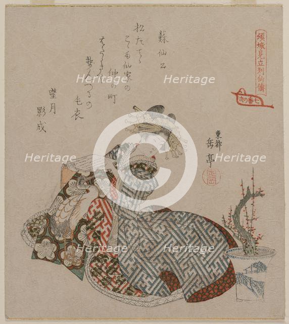 Courtesan Reading Beside a Potted Plum Tree..., early 1820s. Creator: Yashima Gakutei (Japanese, 1786(?)-1868).