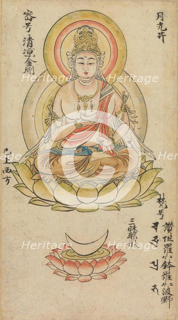 Gakko Bosatsu, from Album of Buddhist Deities from the Diamond World..., mid-12th century. Creator: Takuma Tameto.