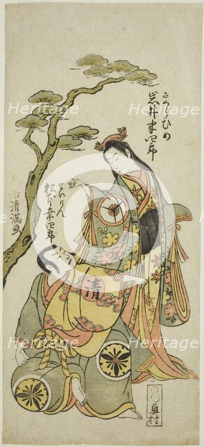 The Actors Iwai Hanshiro IV as Sakura Hime and Matsumoto Koshiro IV as Priest Seigen in th..., 1773. Creator: Torii Kiyomitsu.