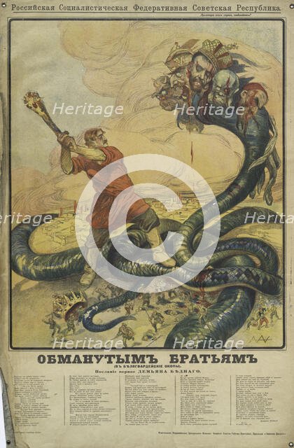Treachery to Brothers , 1918. Creator: Alexander Petrovich Apsit.
