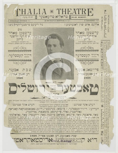 Di tokhter fon Yerushalayim, c1898-04-29 - 1898-04-30. Creator: Unknown.
