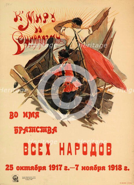 Towards peace and socialism in the name of brotherhood of all peoples, 1918. Creator: Zelensky, Alexander Nikolaevich (1882-1942).
