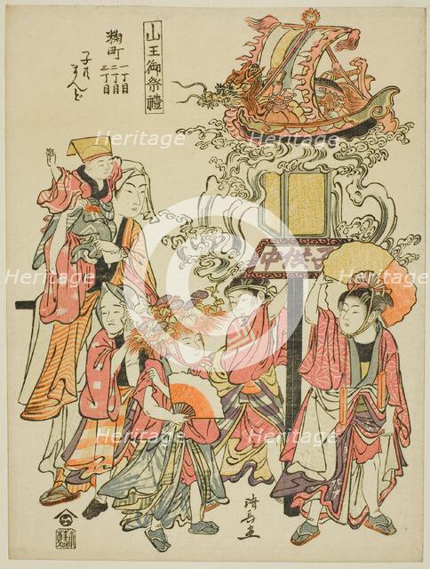 Carrying a lantern sponsored by the Kojimachi, from the series "The Festival of the Sanno..., 1780. Creator: Torii Kiyonaga.