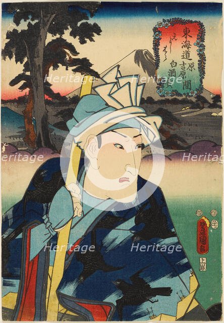 Moto Yoshiwara, between Hara and Yoshiwara: Bando Mitsugoro III as a Vendor of White..., 1852. Creator: Kunisada (Toyokuni III), Utagawa (1786-1864).