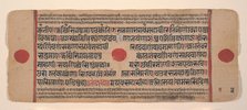 Page from a Dispersed Kalpa Sutra (Jain Book of Rituals), 15th century. Creator: Unknown.