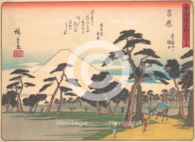 Yoshiwara, from the series The Fifty-three Stations of the Tokaido Road, early 20th century. Creator: Ando Hiroshige.