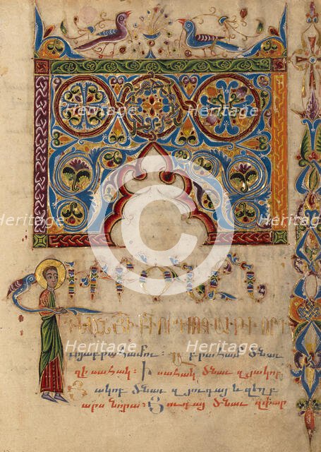 Decorated Incipit Page; Gospel Book, 1615. Creator: Mesrop of Khizan.
