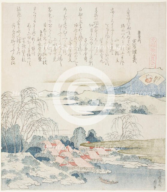 Village on the Yoshino River, illustration for The Brocade Shell (Nishiki-gai), from the s..., 1821. Creator: Hokusai.