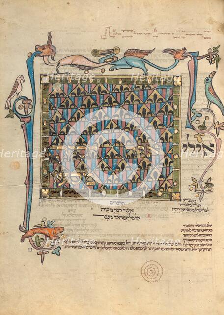 Decorated Text Page; Rothschild Pentateuch, 1296. Creators: Unknown, Elijah ben Meshallum, Elijah ben Jehiel.