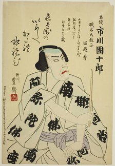 Memorial Portrait of the Actor Ichikawa Danjuro IX, 1903. Creator: Utagawa Kunisada.
