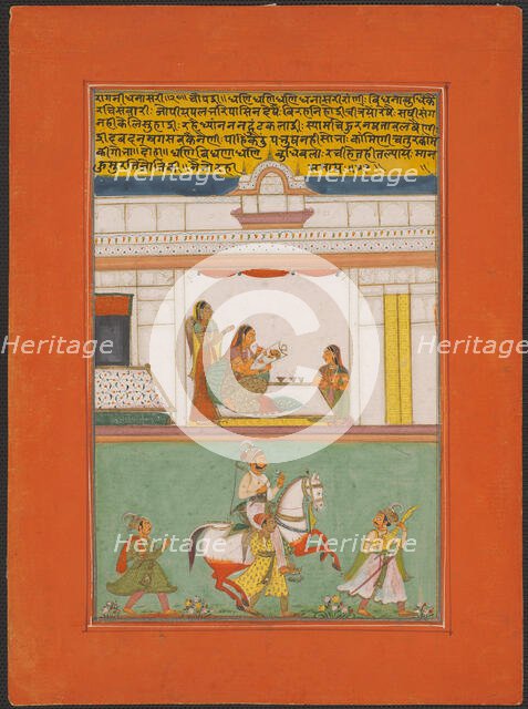 Ragini Dhanashri, Page from a Jaipur Ragamala Set, 1750/70. Creator: Unknown.
