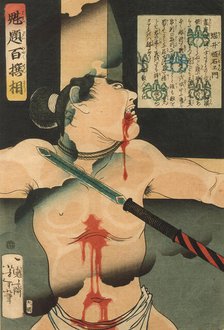 Torii Tsuneemon Crucified, 1868. Creator: Tsukioka Yoshitoshi.