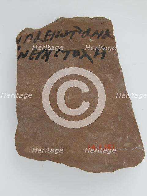 Ostrakon, Coptic, ca. 600. Creator: Unknown.
