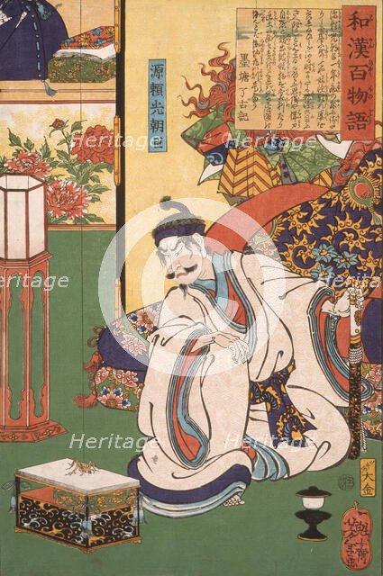 Minamoto Raiko Ason Watching a Spider, 1865. Creator: Tsukioka Yoshitoshi.