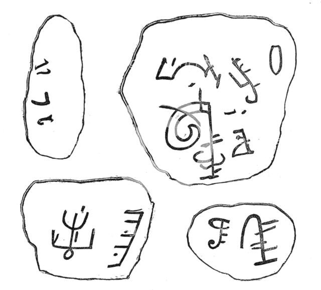 Ancient inscription found on a stone near Dr. Beke's Mount Sinai, 1874. Creator: Unknown.