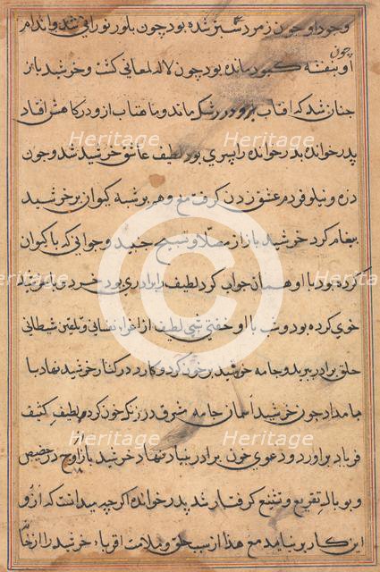 Page from Tales of a Parrot (Tuti-nama): text page, c. 1560. Creator: Unknown.