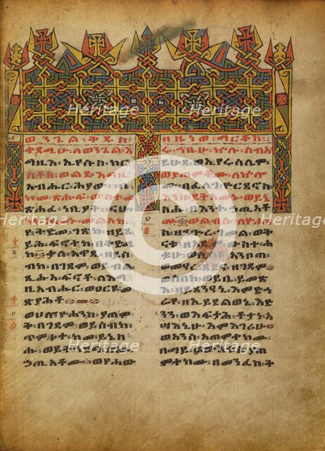 Decorated Incipit Page; Gospel Book, about 1480-1520. Creator: Unknown.