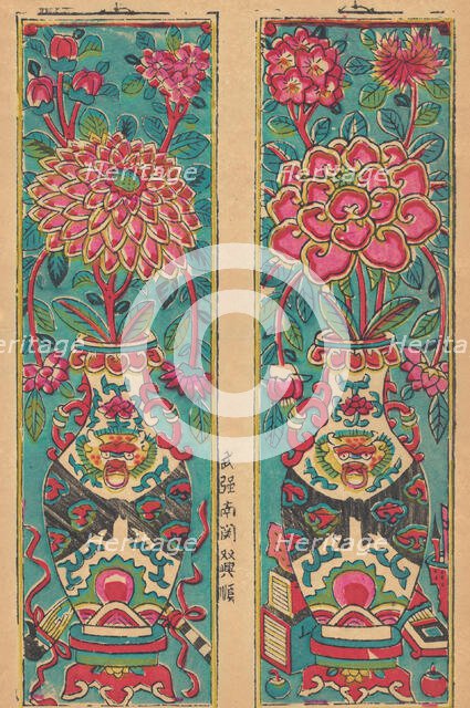 One hundred thirty-five woodblock prints including New Year's pictures (nianh..., 19th-20th century. Creator: Unknown.