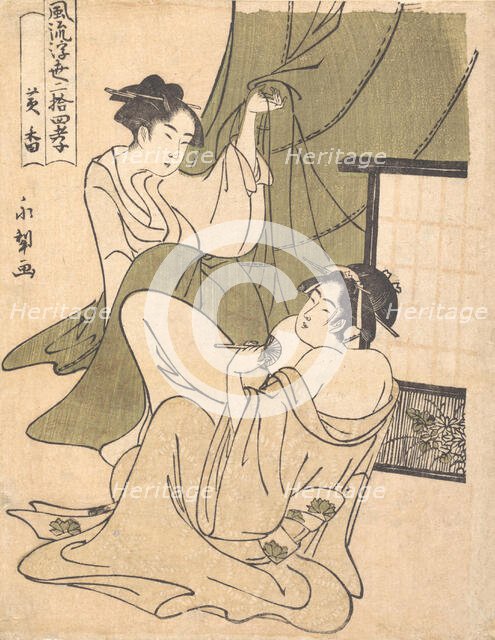 A Yoshiwara Analogue of the Story of Koko (Huang Xiang) one of the Twenty-four Paragon..., ca. 1791. Creator: Rekisentei Eiri.