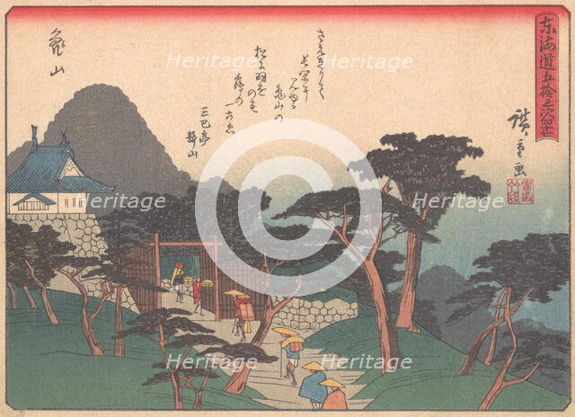 Kameyama, from the series The Fifty-three Stations of the Tokaido Road, earl..., early 20th century. Creator: Ando Hiroshige.