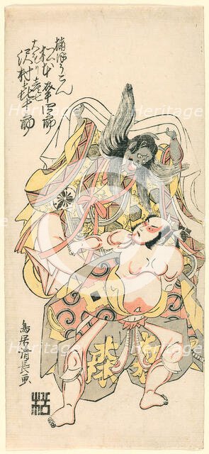 Matsumoto Koshiro III as Kusunoki Bokon and Sawamura Kijuro as Omori Hikoshichi in the..., 1767/68. Creator: Torii Kiyonaga.