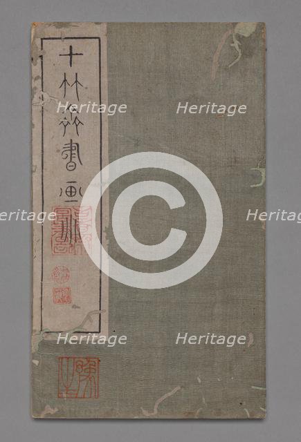 Ten Bamboo Studio Painting and Calligraphy Handbook (Shizhuzhai shuhua pu): Round Fans, 1675-1800. Creator: Hu Zhengyan (Chinese, c. 1584-1674).