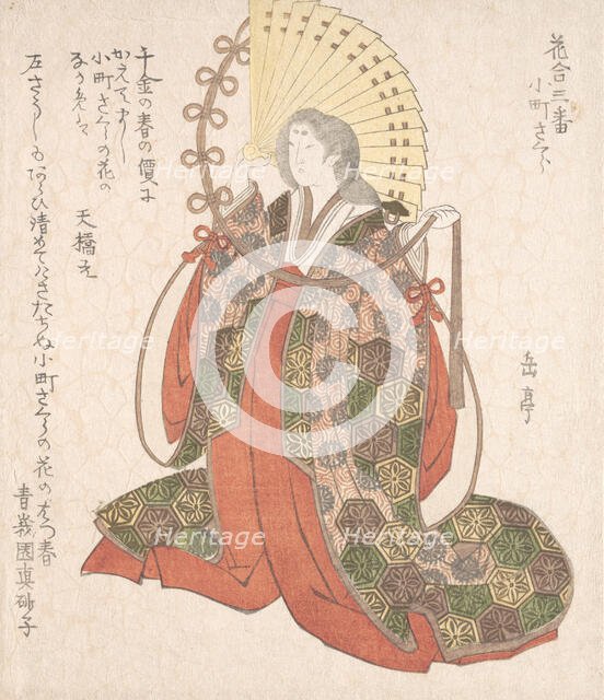 Lady Komachi, 19th century. Creator: Gakutei.