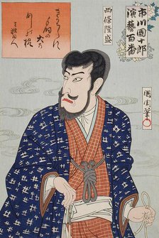 Ichikawa Danjuro IX as Shijo Ryusei, between c1893 and c1898. Creator: Toyohara Kunichika.