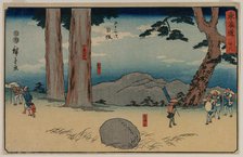 Nissaka: The Night-Weeping Stone at Sayo no Nakayama..., about 1848-50. Creator: Utagawa Hiroshige (Japanese, 1797-1858).