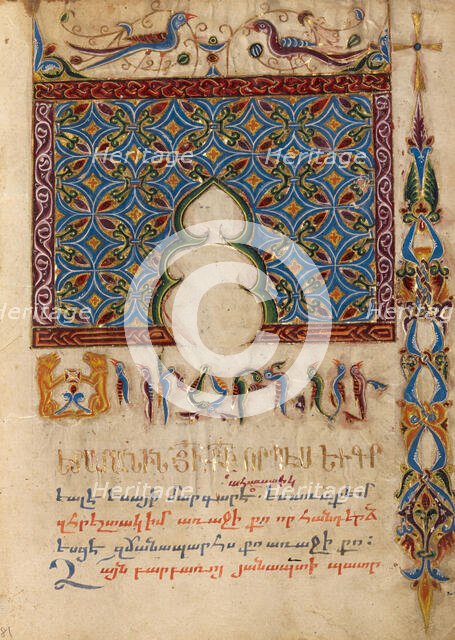 Decorated Incipit Page; Gospel Book, 1615. Creator: Mesrop of Khizan.