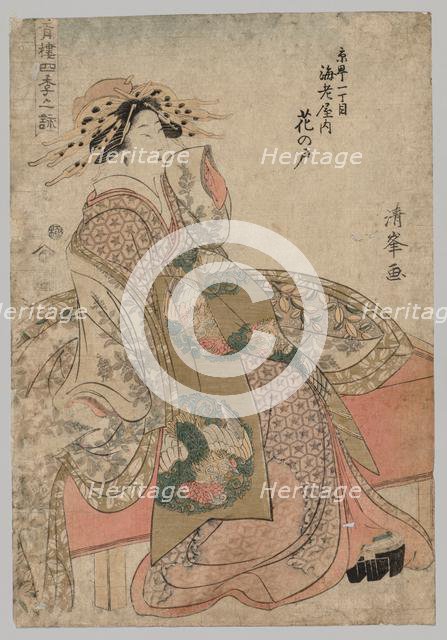 Courtesan, 1690-1730. Creator: Kiyomine (Japanese, 1690-1730).