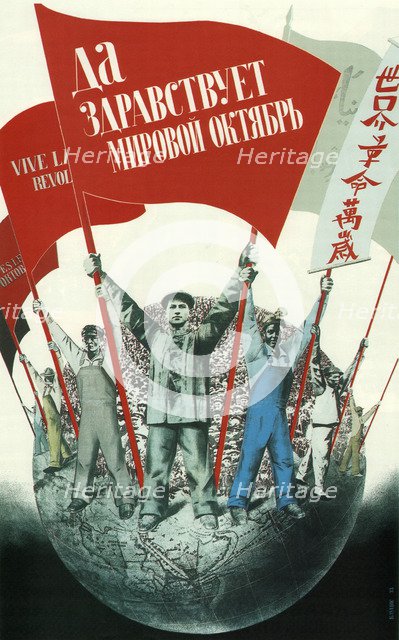 Long live World October!, 1933. Artist: Klutsis, Gustav (1895-1938)