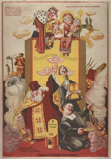 Christmas Hand Puppets, 1920s. Creator: Radakov, Alexei Alexandrovich (1877-1942).