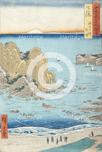 Shimosa Province, Choshi Beach, Toura, 1853. Creator: Ando Hiroshige.
