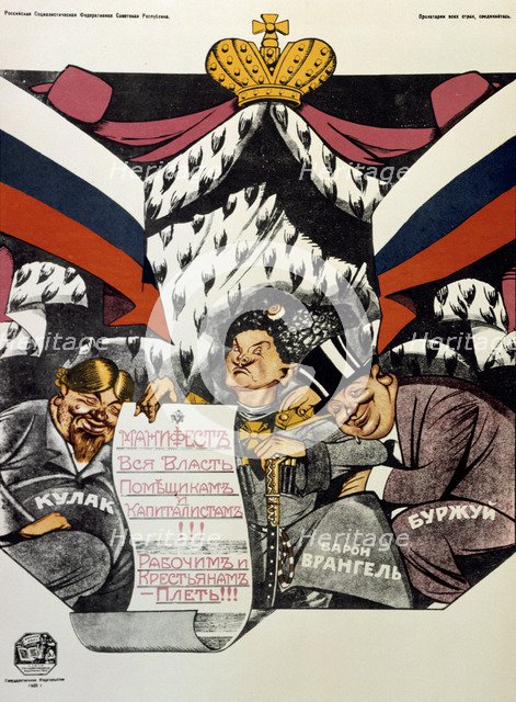 'The Royal Manifesto', 1920.  Artist: Deni Viktor Nikolaevich