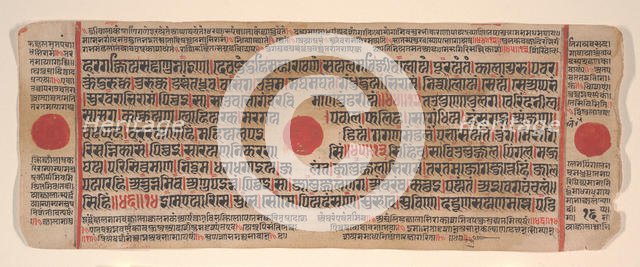 Leaf from a Kalpa Sutra (Jain Book of Rituals), 15th century. Creator: Bhadrabahu.