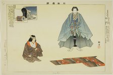 Shizen Koji, from the series "Pictures of No Performances (Nogaku Zue)", 1898. Creator: Kogyo Tsukioka.