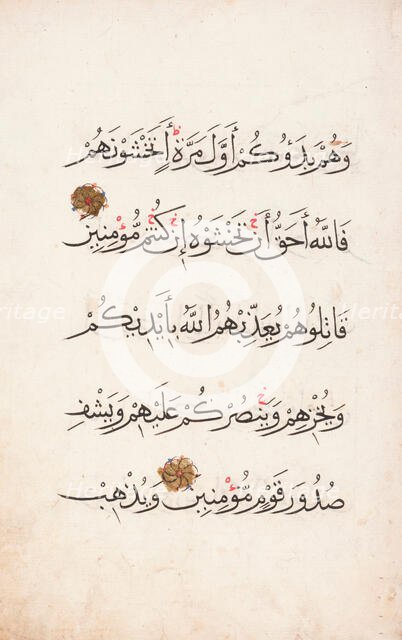 page from a Qur'an / Koran, 13th century. Creator: Unknown.