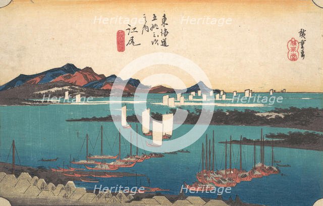 Distant View of Miho Beach from Ejiri, ca. 1834., ca. 1834. Creator: Ando Hiroshige.