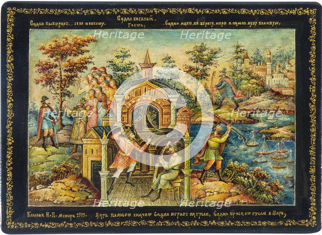 Sadko (Casket), 1944.