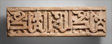 Fragment of a Frieze with Repeating Phrase, "Sovereignty is God's", Iran, 11th century. Creator: Unknown.