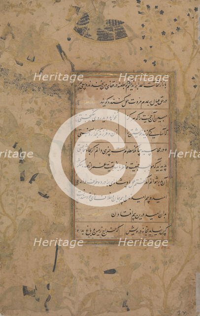 Page of Calligraphy from an Anthology of Poetry by Sa'di and Hafiz, late 15th century. Creator: Ali Mashhadi.