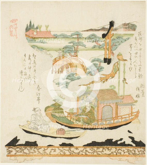 Takeda Mechanical Device (Takeda karakuri): Haku Rakuten (Chinese: Bai Juyi)..., early 19th century. Creator: Kubo Shunman.