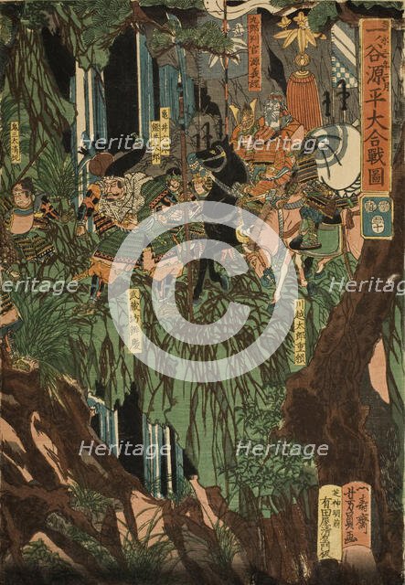 The Great Battle at Ichinotani during the Genpei Wars (Ichinotani Genpei Okassen), 1853. Creator: Yoshikazu.