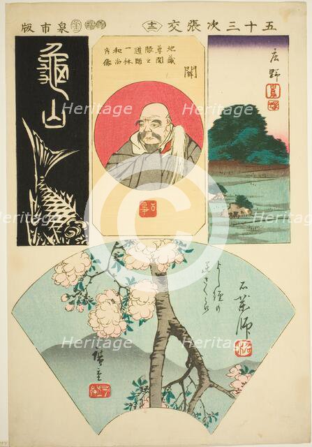 Kameyama, Seki, Shono, and Ishiyakushi, no. 12 from the series "Cutouts of the Fifty-three..., 1852. Creator: Ando Hiroshige.