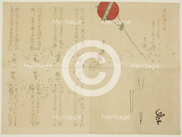 Folded Surimono with Kite, Japan, 1850s. Creator: Nakajima Raisho.
