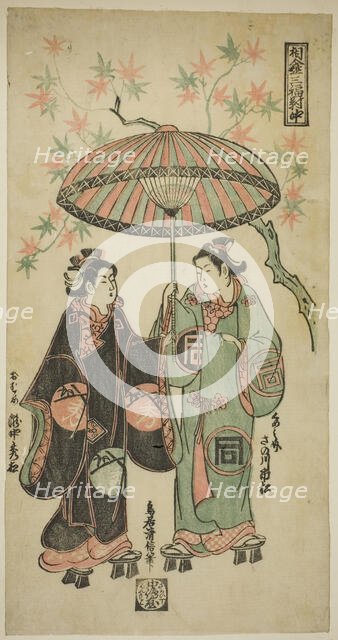 The Actor Sanogawa Ichimatsu I as Kumenosuke and Takinaka Hidematsu I as Oume..., c. 1745. Creator: Torii Kiyonobu II.