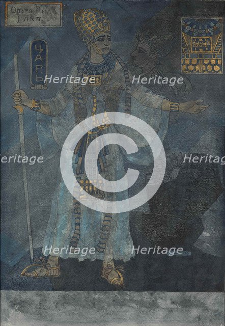 The King of Egypt. Costume design for the opera Aida by Giuseppe Verdi, c. 1900. Artist: Schwarz, Pavel Friedrikhovich (1875-1934)